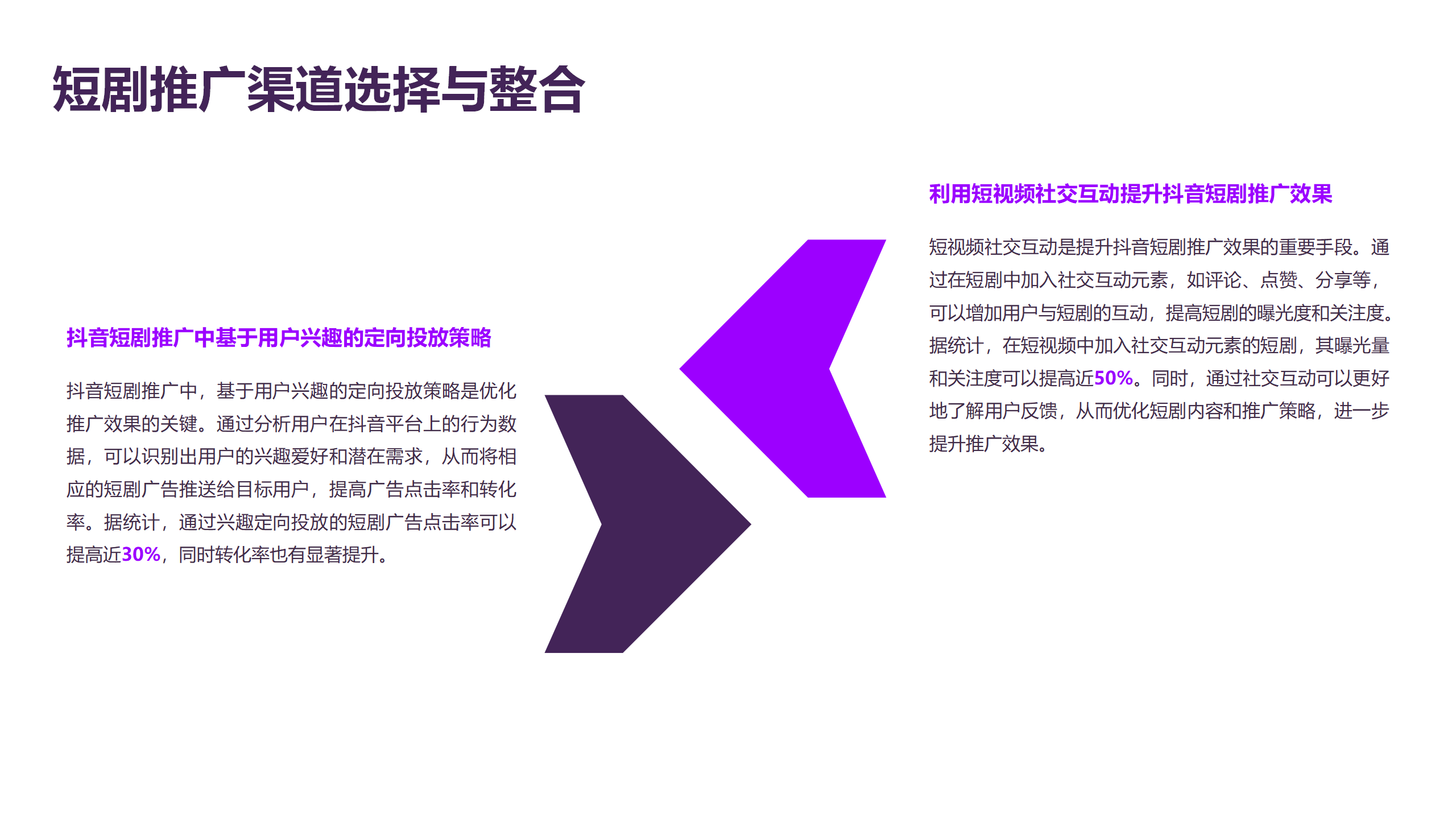 2o24年新澳正版資料大全視頻,探索未來(lái)，2024年新澳正版資料大全視頻概覽