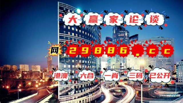 2025年澳門管家婆三肖100%,澳門未來預(yù)測，揭秘三肖管家婆的精準預(yù)測（2025年三肖100%）