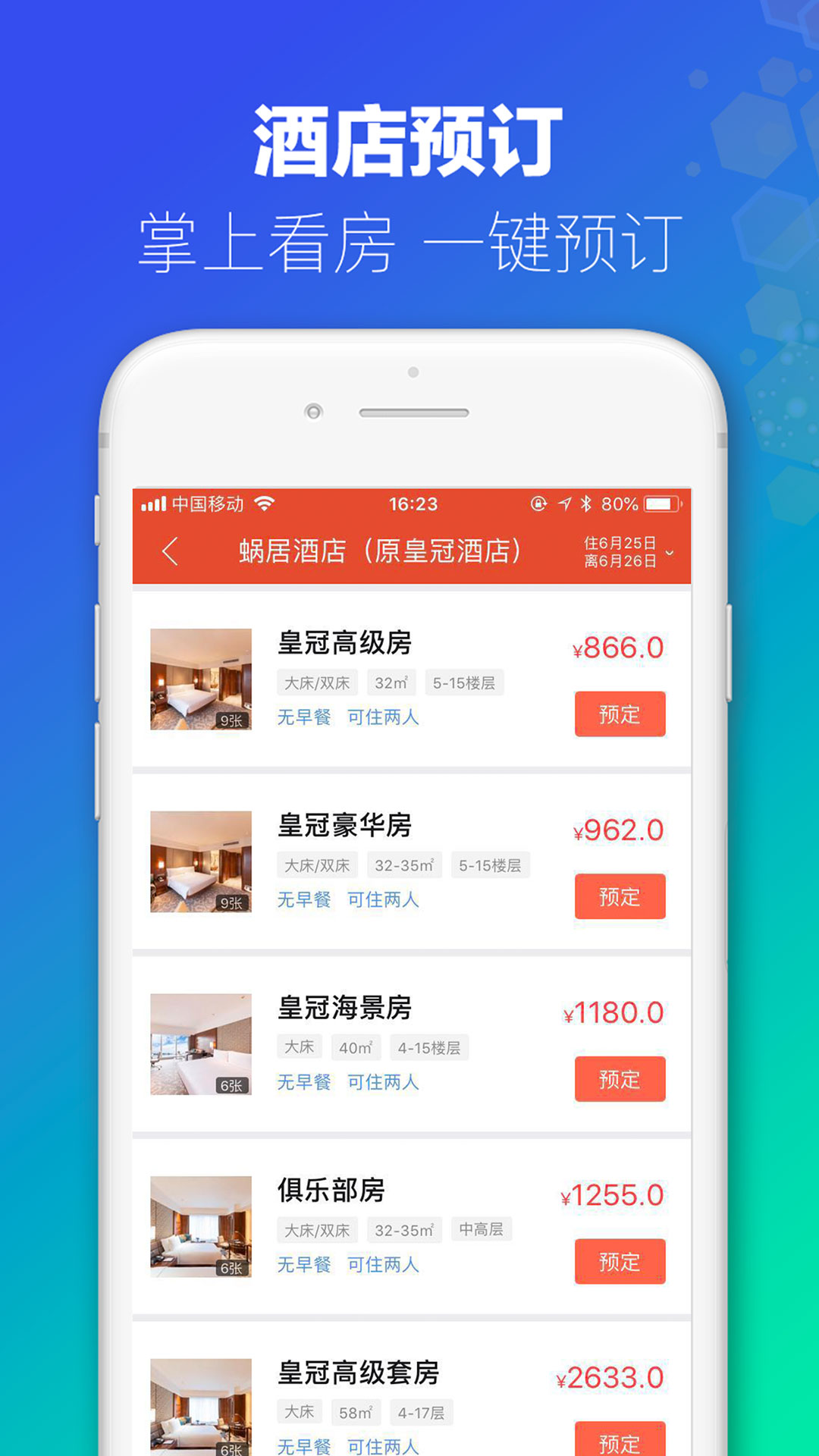 新澳免費(fèi)資料庫(kù)大全app,新澳免費(fèi)資料庫(kù)大全app，一站式知識(shí)資源平臺(tái)