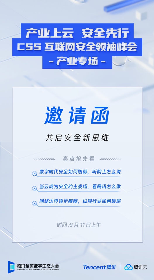 2025新澳今晚資料年051期,探索未來，新澳今晚資料年（2025年051期）展望與解析