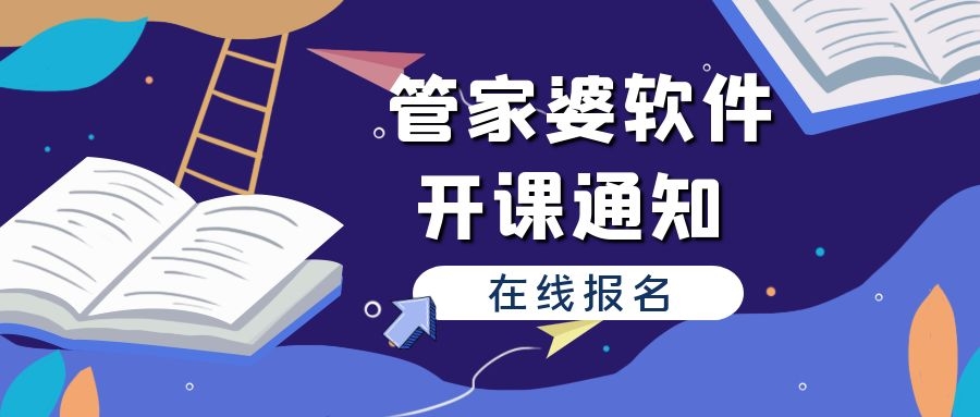 管家婆必出一中一特,管家婆必出一中一特，深度解讀與探索