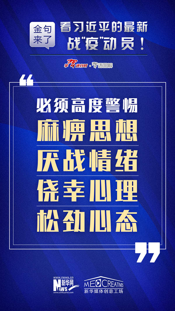 新澳門管家婆一句,新澳門管家婆一句，揭示背后的智慧與策略