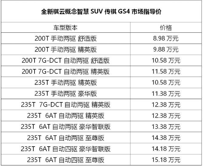 2025新澳今晚資料,關(guān)于新澳今晚資料的探討與預(yù)測（XXXX年視角）