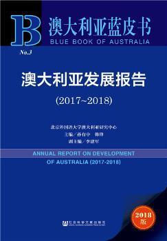 新澳2025年精準(zhǔn)正版資料,新澳2025年精準(zhǔn)正版資料，未來藍(lán)圖與期待