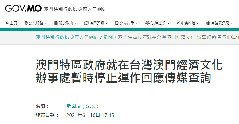 新澳門今晚開特馬結(jié)果查詢,新澳門今晚開特馬結(jié)果查詢，探索與期待