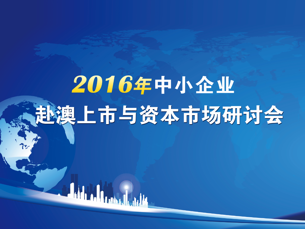 新澳2025資料大全免費,新澳2025資料大全免費，探索與機遇的時代