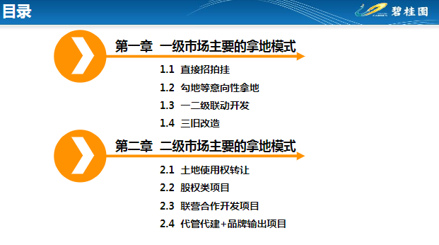 2025資料大全正版資料,探索未來藍圖，2025資料大全正版資料深度解析