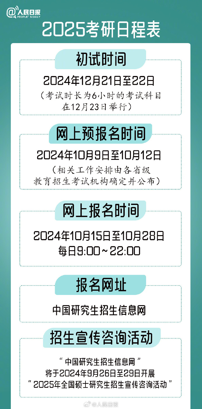 2025澳門正版資料大全,澳門正版資料大全——探索未來的藍圖與機遇（2025展望）