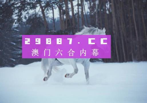 新澳門最快開獎(jiǎng)結(jié)果開獎(jiǎng),新澳門最快開獎(jiǎng)結(jié)果開獎(jiǎng)，探索與解析