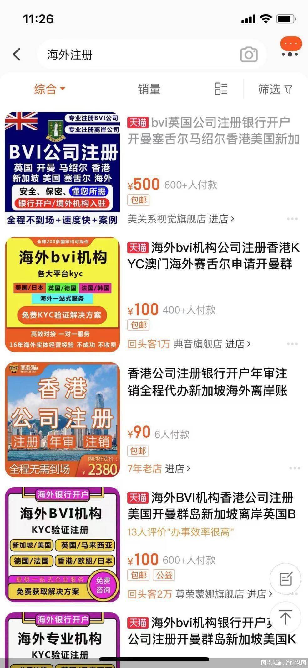 新澳門一碼一肖100準(zhǔn)打開,揭秘新澳門一碼一肖，探尋100%準(zhǔn)確預(yù)測背后的秘密