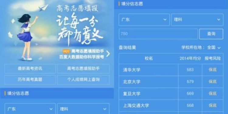 2023管家婆精準(zhǔn)資料大全免費(fèi),揭秘2023年管家婆精準(zhǔn)資料大全——免費(fèi)獲取指南