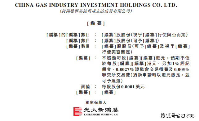 二四六香港玄機(jī)資料大全,二四六香港玄機(jī)資料大全詳解