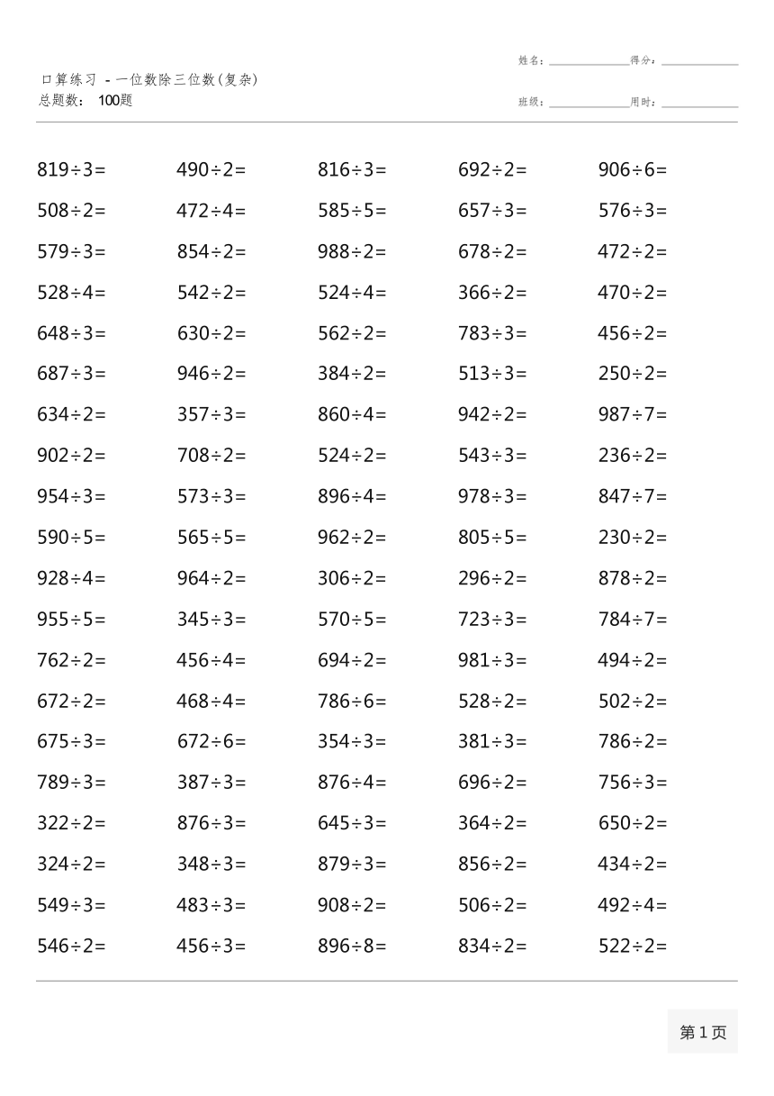 澳門一碼一碼100準(zhǔn)確AO7版,澳門一碼一碼100準(zhǔn)確AO7版，揭示犯罪背后的真相