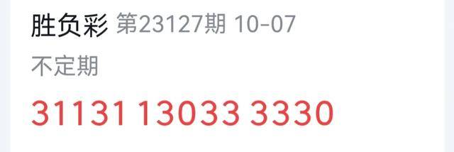 7777788888王中王最新傳真1028,關(guān)于數(shù)字組合7777788888王中王最新傳真1028的探討