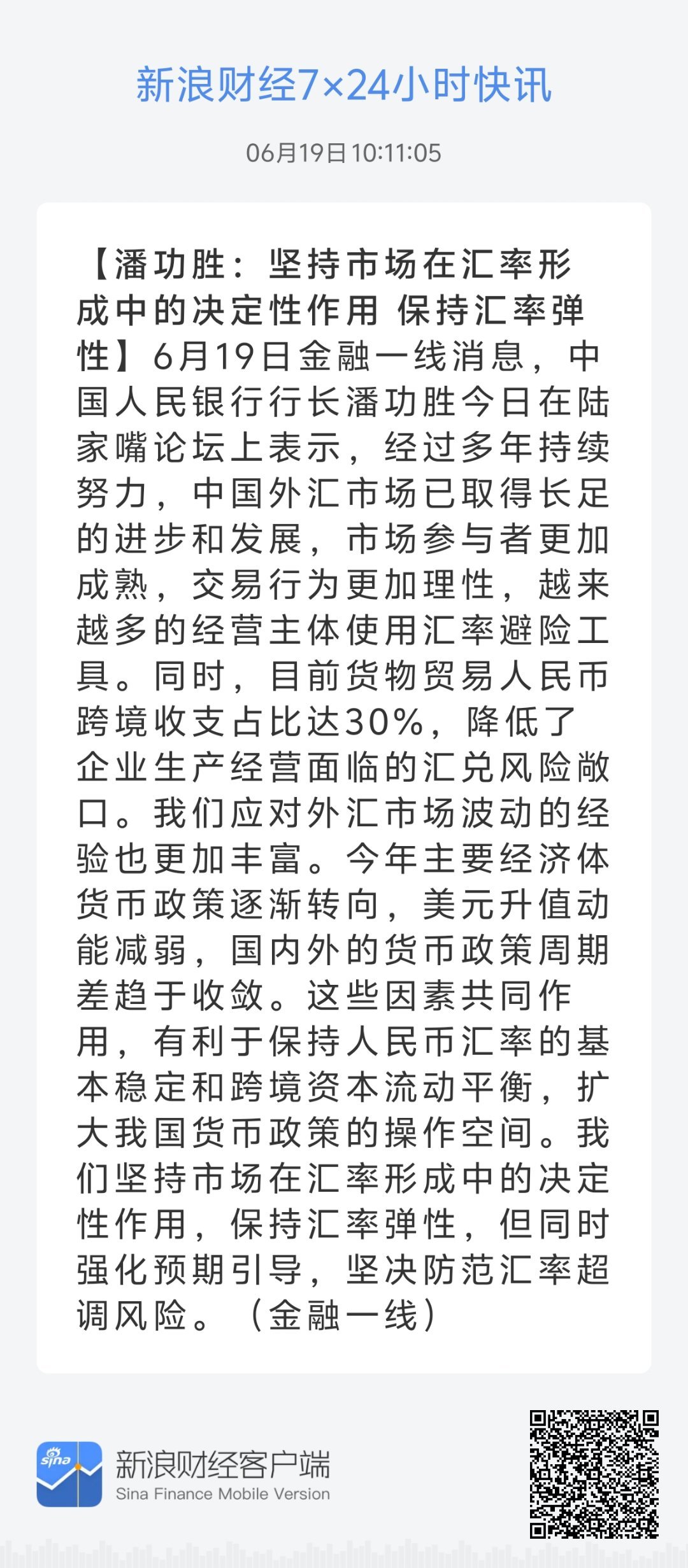 22324濠江論壇歷史記錄查詢,探索濠江論壇的歷史記錄，關(guān)鍵詞22324的解讀與查詢之旅