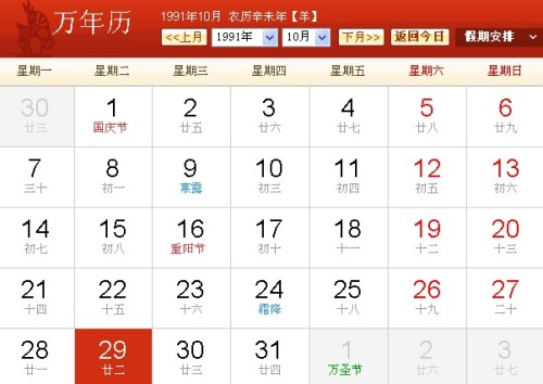 今晚9點(diǎn)30開(kāi)什么生肖26號(hào),今晚9點(diǎn)30開(kāi)什么生肖？解讀生肖運(yùn)勢(shì)與神秘?cái)?shù)字26號(hào)