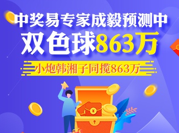 2025澳門天天六開彩開獎(jiǎng)結(jié)果,探索澳門天天六開彩開獎(jiǎng)結(jié)果——揭秘彩票背后的故事與未來(lái)展望