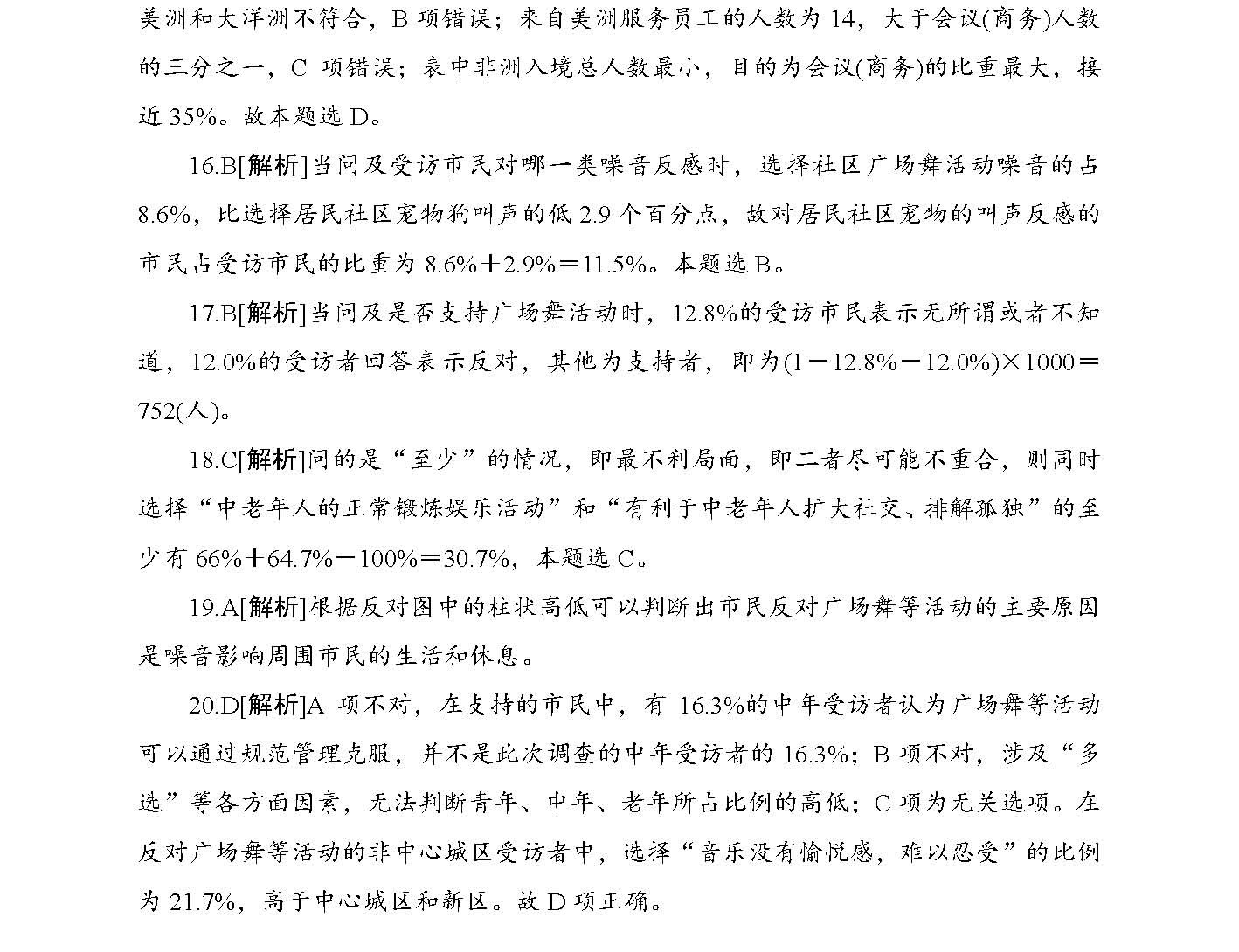 2025年正版資料免費(fèi)大全一肖,探索未來知識(shí)共享之路，2025正版資料免費(fèi)大全一肖展望