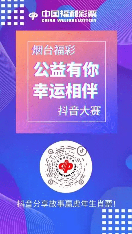 澳門今晚必開一肖一特,澳門今晚必開一肖一特——探索生肖彩票的魅力與玄機