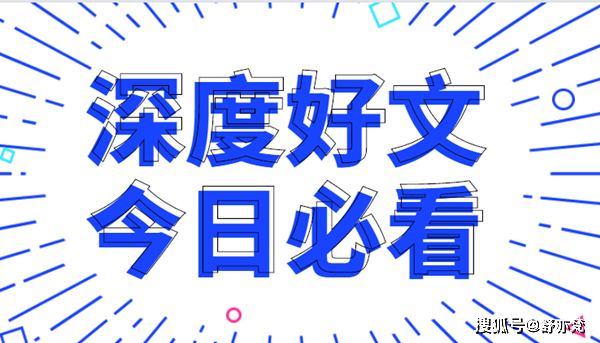 管家婆三肖三期必中一,揭秘管家婆三肖三期必中一策略，真相與理解