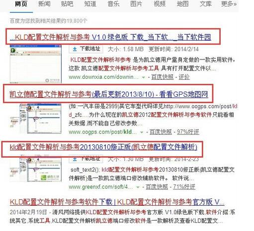 新澳門正版免費(fèi)資料怎么查,新澳門正版免費(fèi)資料的查詢方法與解析