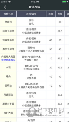 鴉雀無(wú)聲 第2頁(yè)