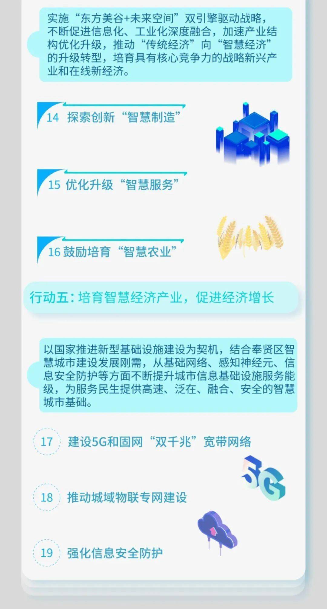 2025新澳免費(fèi)資料大全,探索未來(lái)，2025新澳免費(fèi)資料大全概覽