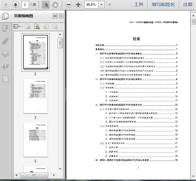 2025澳門精準(zhǔn)正版資料,澳門正版資料的重要性與未來發(fā)展展望（2023-2025）