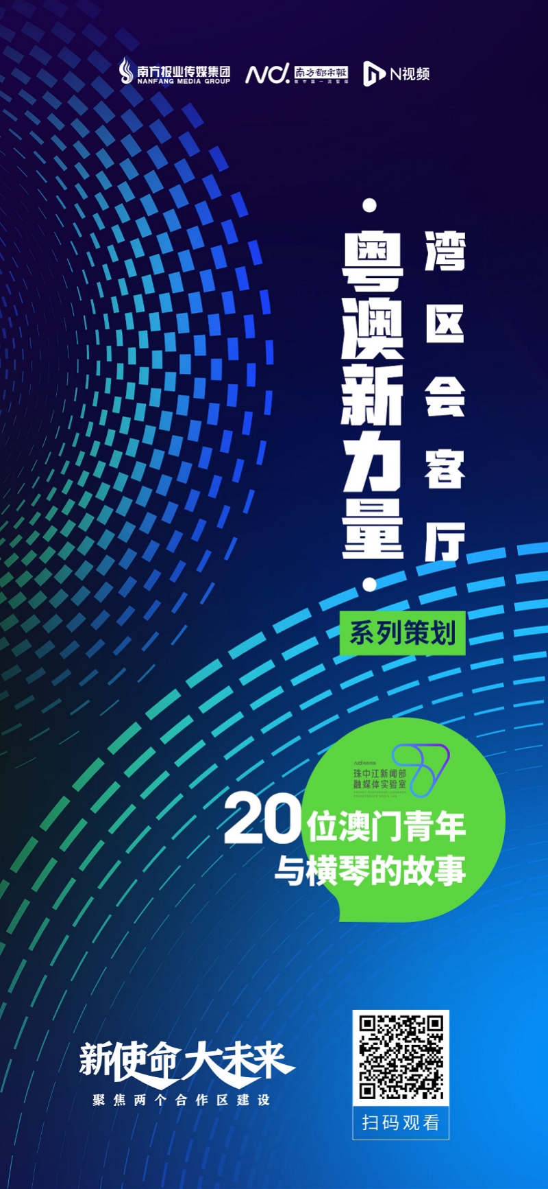 2025新澳兔費(fèi)資料琴棋,探索未來教育之路，2025新澳兔費(fèi)資料琴棋的魅力