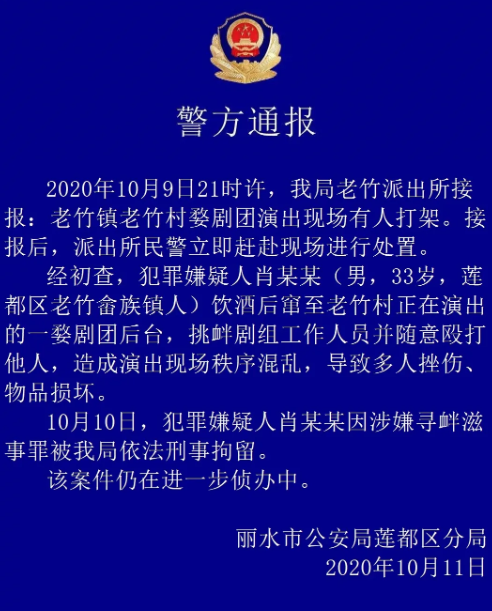 澳門一肖一特100精準(zhǔn)免費(fèi),澳門一肖一特與犯罪行為的關(guān)聯(lián)