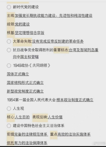 一碼一肖一特馬報,一碼一肖一特馬報，探尋背后的秘密與真相