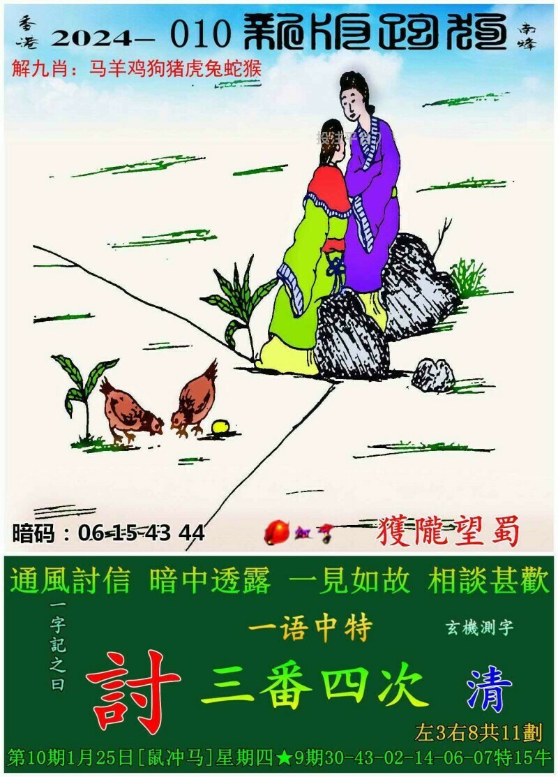 7777788888精準(zhǔn)跑狗圖正版,探索精準(zhǔn)跑狗圖正版，一場數(shù)字與藝術(shù)的融合之旅