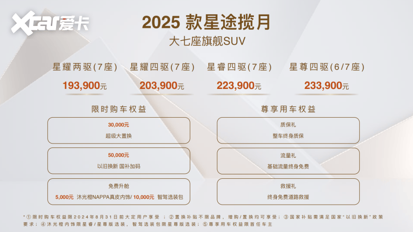 2025全年資料免費(fèi)大全,邁向未來(lái)的資料寶庫(kù)，2025全年資料免費(fèi)大全