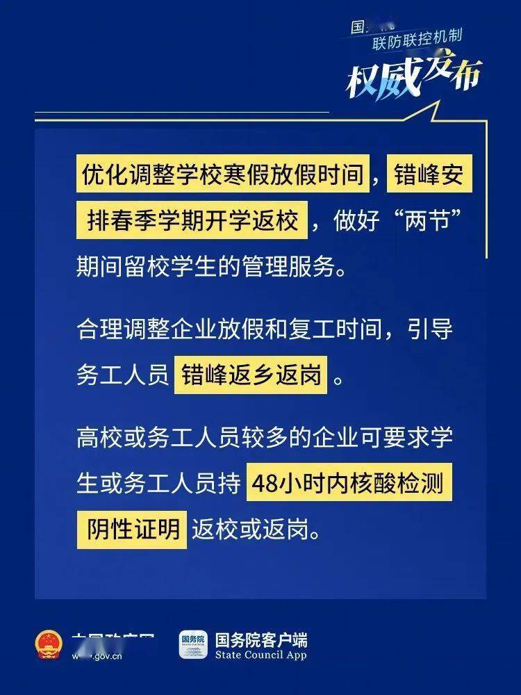 新澳今天最新免費(fèi)資料,新澳今天最新免費(fèi)資料概覽