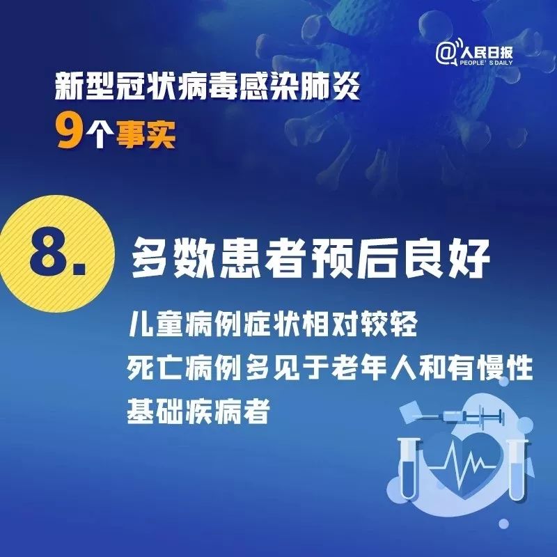 2025新澳最精準(zhǔn)資料大全, 2025新澳最精準(zhǔn)資料大全，探索未來趨勢與機(jī)遇的藍(lán)圖