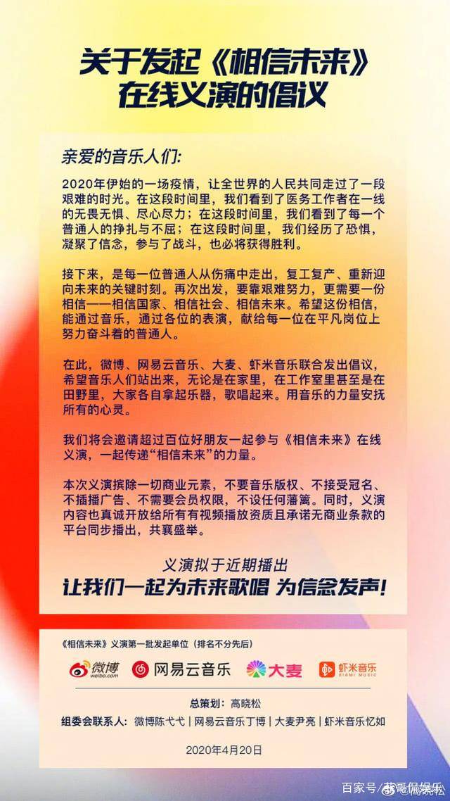 2025年澳門特馬今晚開(kāi)碼,澳門特馬今晚開(kāi)碼——探索未來(lái)的繁榮與機(jī)遇