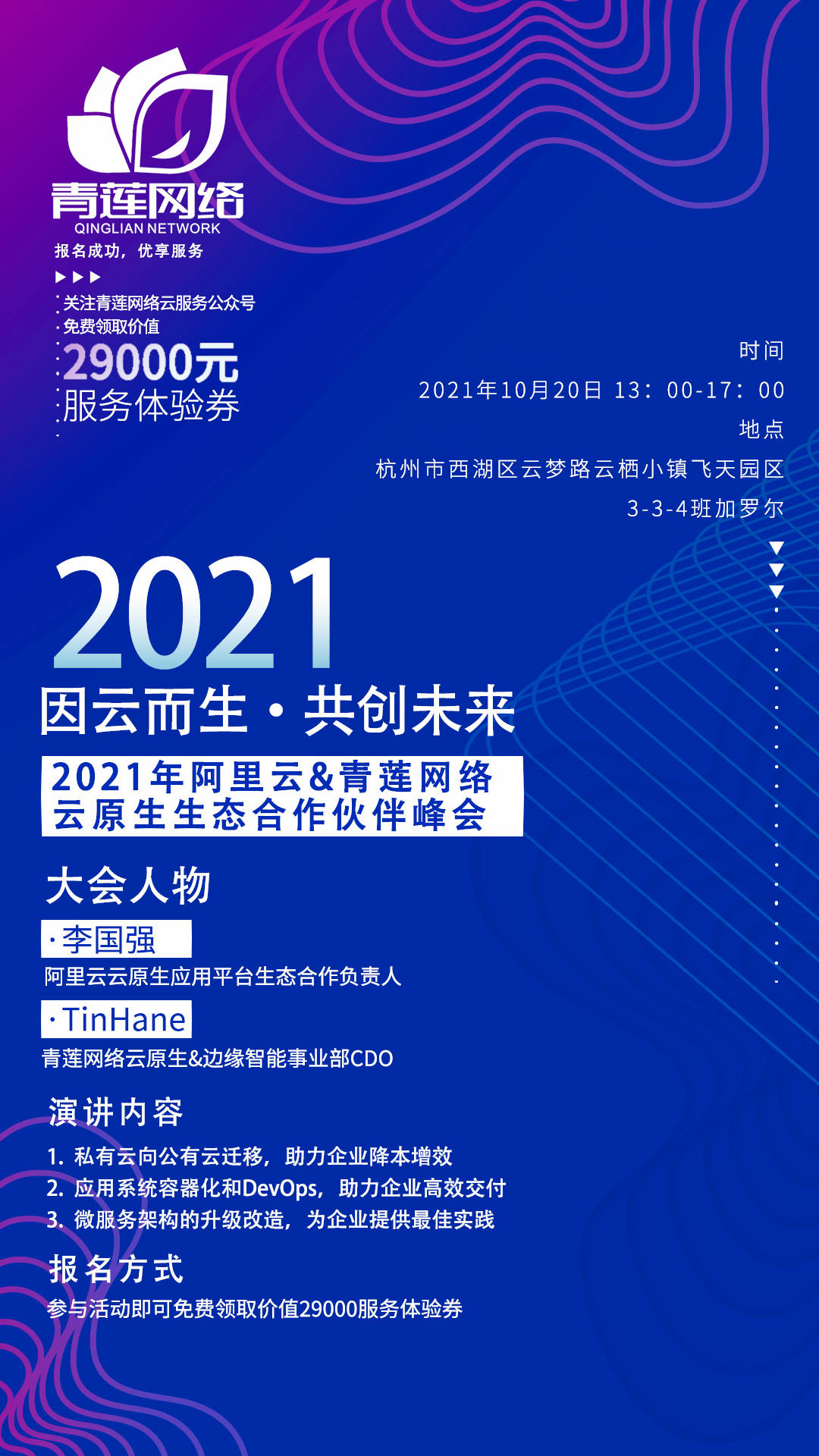 2025新奧資料免費精準,探索未來，2025新奧資料免費精準共享時代