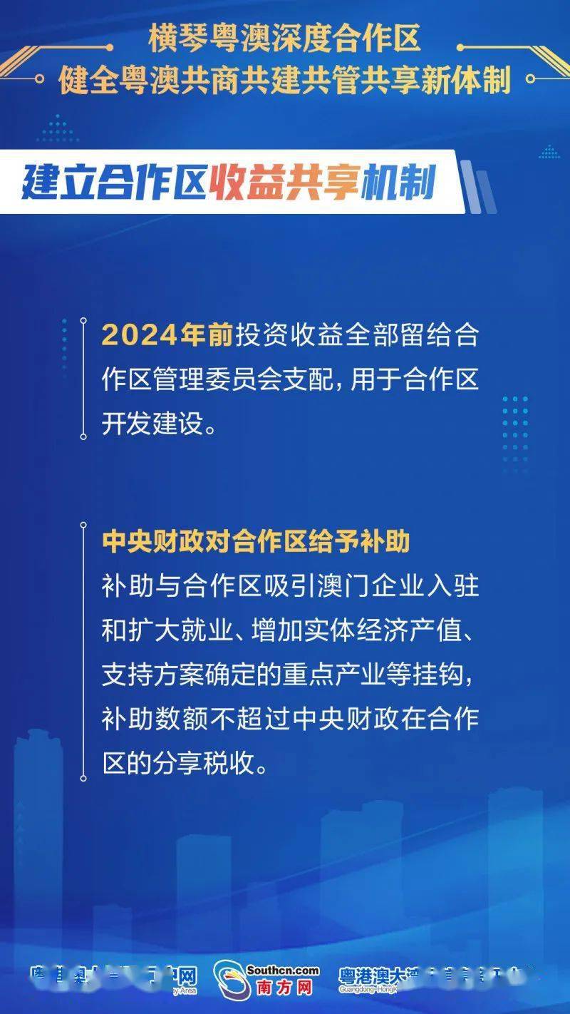 新澳資料大全正版資料2025年免費(fèi),新澳資料大全正版資料2025年免費(fèi)，全面解析與前瞻性探討