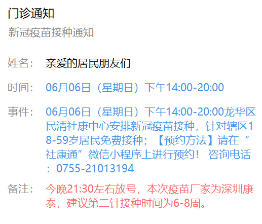 新澳門免費(fèi)資大全查詢,新澳門免費(fèi)資大全查詢，探索信息的海洋