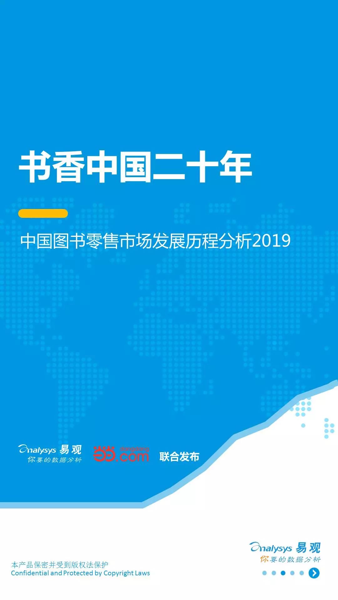 2025年正版資料免費(fèi)大全,邁向2025年正版資料免費(fèi)大全的未來展望