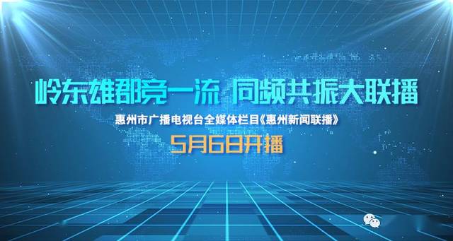 2025新澳今晚資料年051期,探索未來，2025新澳今晚資料年051期展望與深度解析