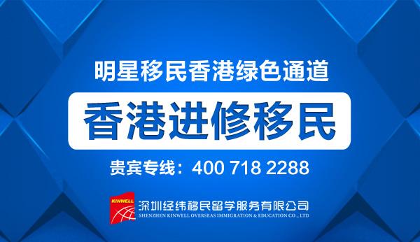 2025年香港正版免費大全,探索未來香港正版免費大全，2025年的無限可能