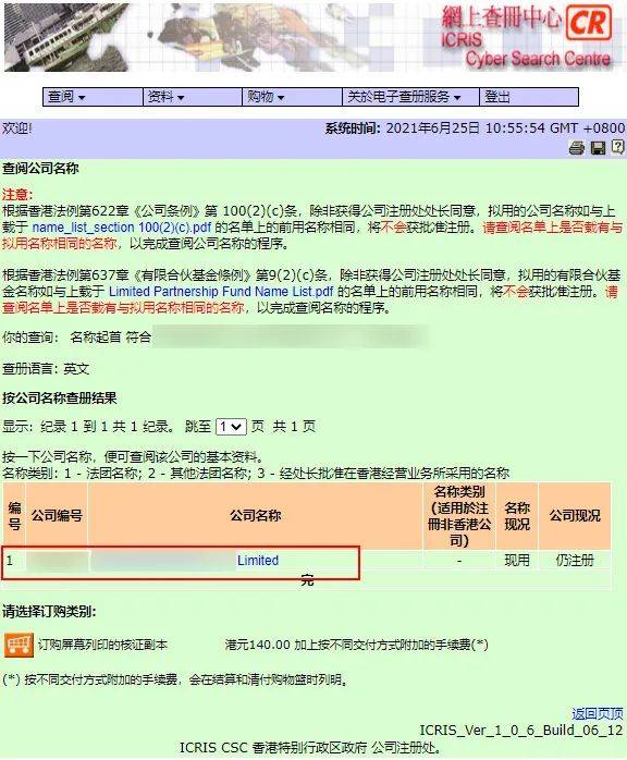 香港正版資料大全免費(fèi),香港正版資料大全免費(fèi)，探索與獲取信息的途徑