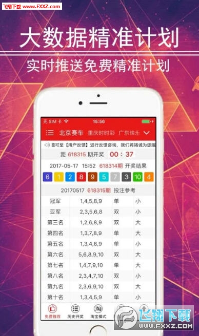 新澳2025年精準(zhǔn)資料32期,新澳2025年精準(zhǔn)資料解析，第32期深度探討