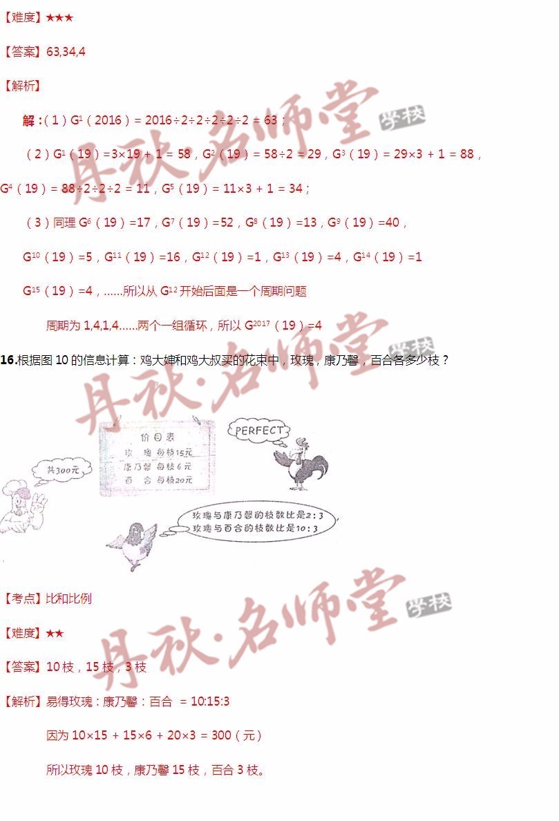 二四六期期更新資料大全,二四六期期更新資料大全，深度解析與應用指南