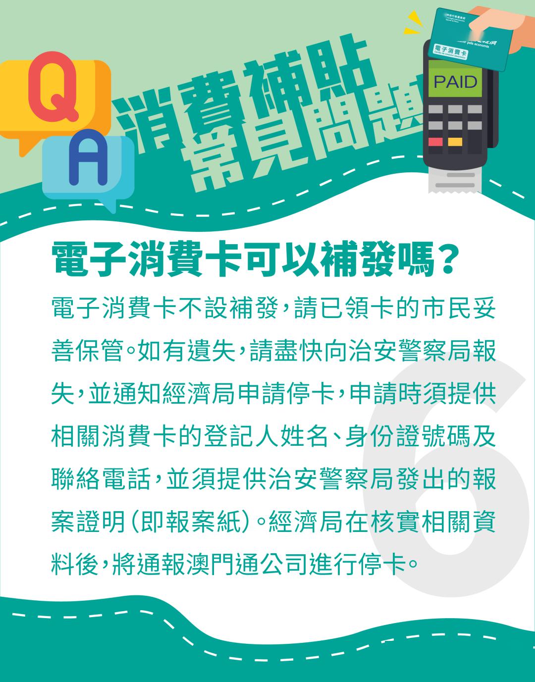 2025澳門天天開好彩幽默猜測(cè),澳門天天開好彩，一場(chǎng)幽默的猜測(cè)之旅