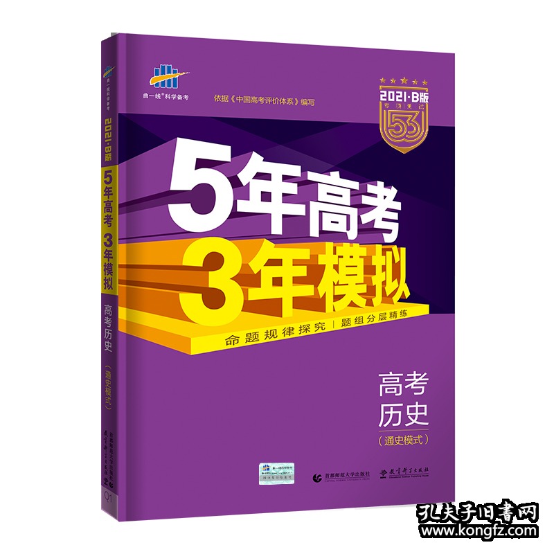 管家婆2025正版資料三八手,關(guān)于管家婆2025正版資料三八手的探討