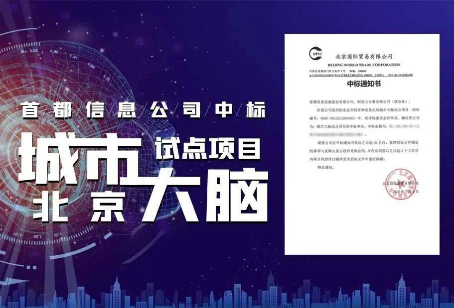 2025新奧今晚開什么下載,探索未來，關(guān)于新奧集團(tuán)今晚活動(dòng)及下載信息的深度解析