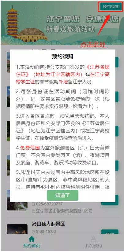 管家婆2022澳門免費資格,管家婆2022澳門免費資格，探索與解析