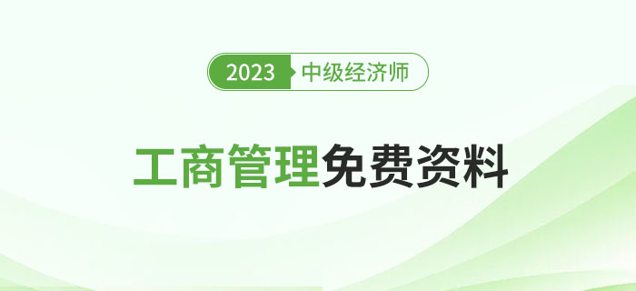 2023管家婆精準(zhǔn)資料大全免費(fèi),揭秘 2023管家婆精準(zhǔn)資料大全免費(fèi)——全方位解讀與實(shí)用指南